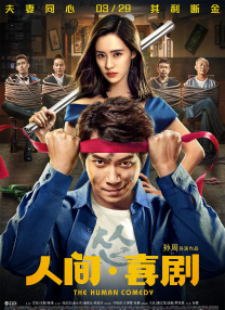 课代表趴下让我桶